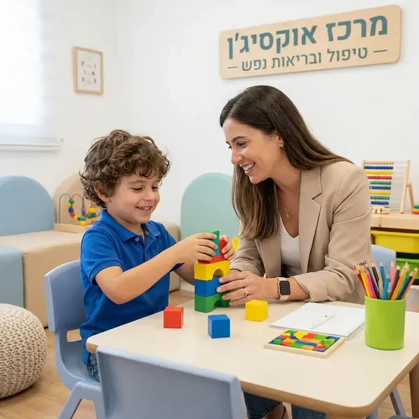 עיצוב התנהגותי לילדים בOxygen Clinics נהריה